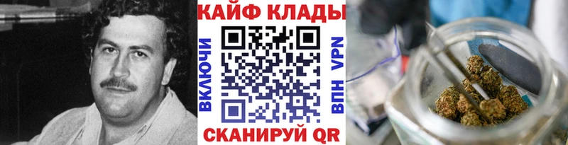 Купить наркотики сайты Заинск АМФ Каннабис КОКАИН МЕТАДОН Alpha-PVP