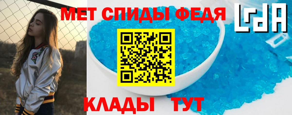 Амфетамин 97% Заинск