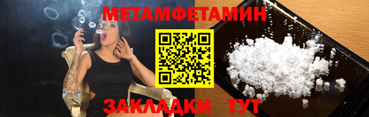 АМФЕТАМИН  АМФЕТАМИН VHQ  Вход с VPN  Заинск 