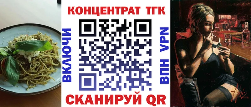 МЕГА ссылка Заинск Печенье с ТГК марихуана