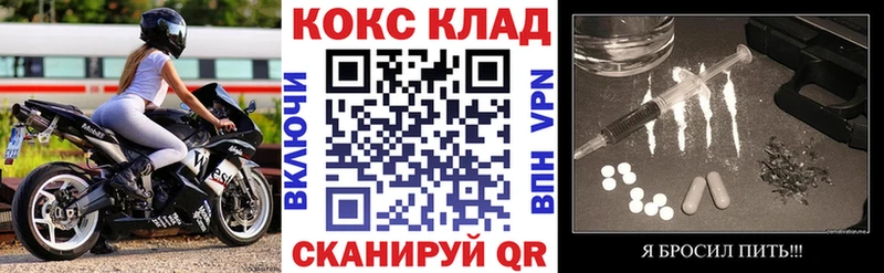 Кокаин Эквадор  наркошоп  Заинск 