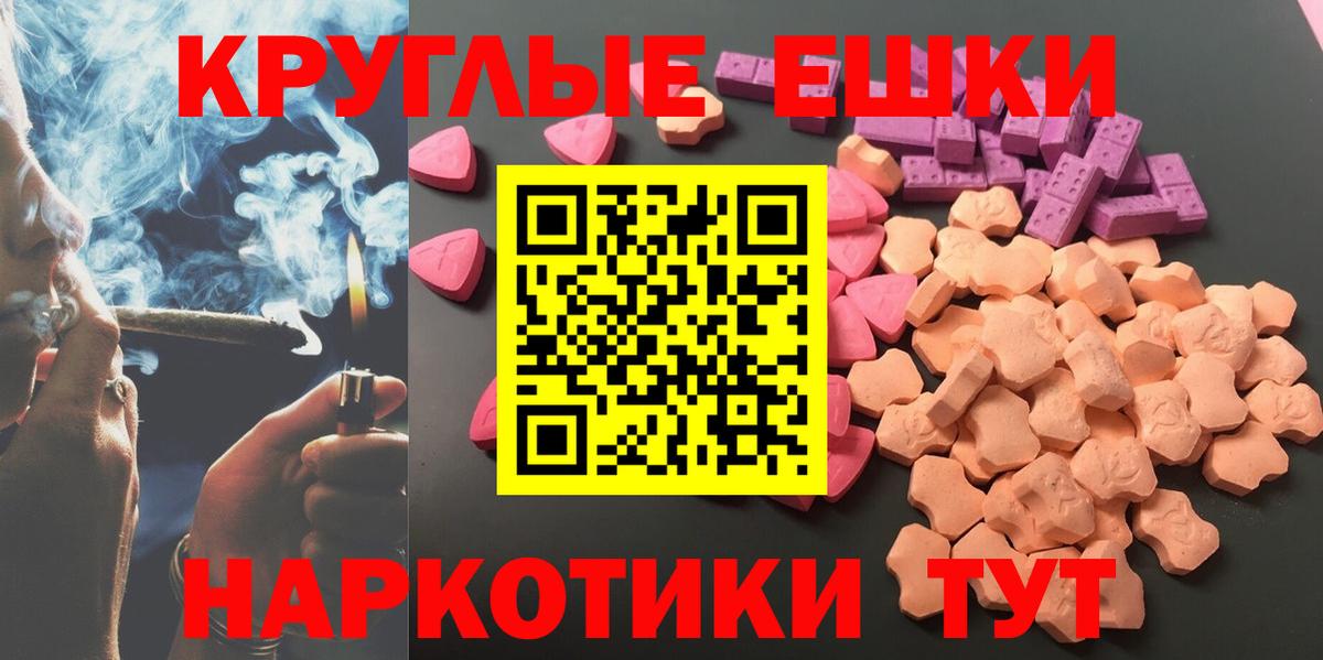 ЭКСТАЗИ louis Vuitton Заинск