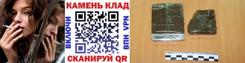 что такое   Заинск  ГАШ Ice-O-Lator 