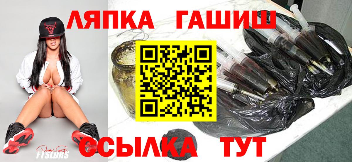 Заинск  ГАШИШ  ГАШИШ Premium  Вход с VPN  ГАШИШ 40% ТГК 