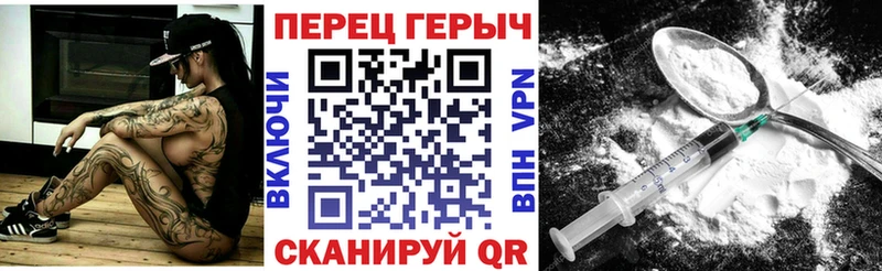ГЕРОИН хмурый  Заинск 