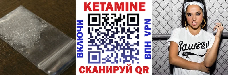 продажа наркотиков  Заинск  omg ССЫЛКА  КЕТАМИН ketamine 