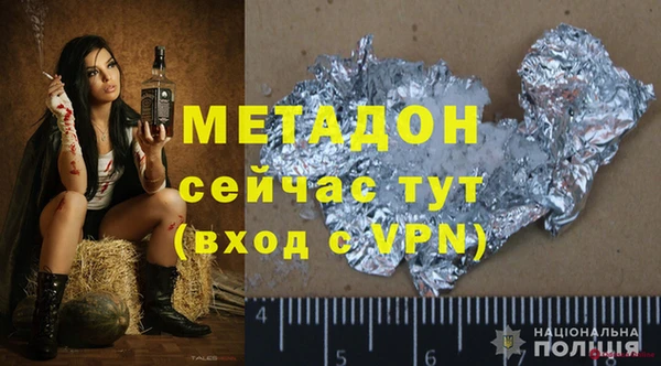 амф Абдулино