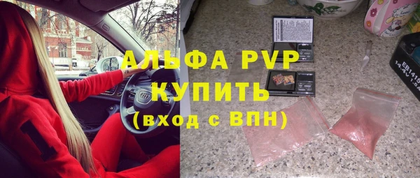 прущая мука Слюдянка