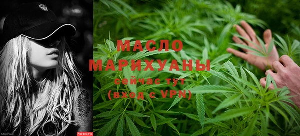 метамфетамин Армянск