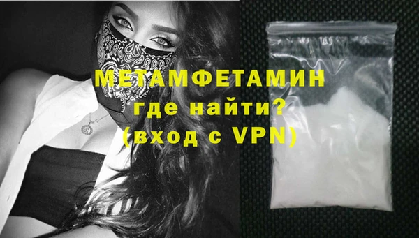 ALPHA-PVP Арсеньев