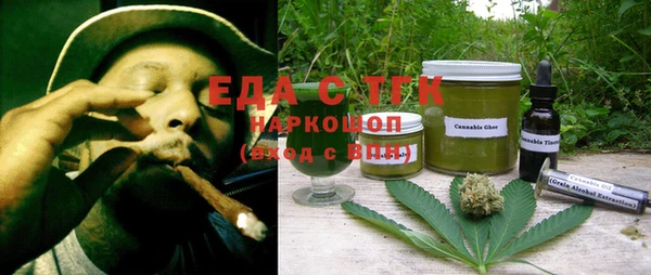 экстази Снежногорск