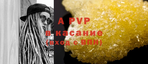 mix Алексин