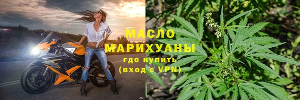 мескалин Снежинск