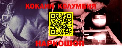 кокаин перу Долгопрудный