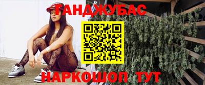 кокаин перу Долгопрудный