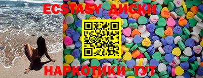 экстази Добрянка