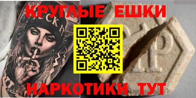 экстази Добрянка