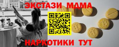 экстази Добрянка