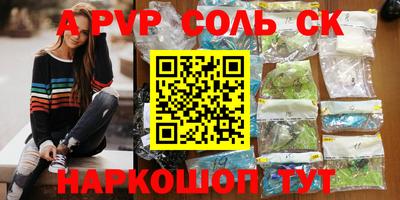 кокаин перу Долгопрудный