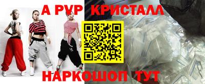 кокаин перу Долгопрудный