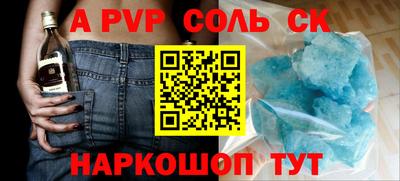 кокаин перу Долгопрудный