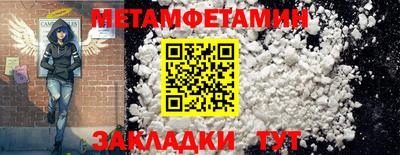 COCAINE Дмитров