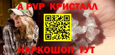 кокаин перу Долгопрудный