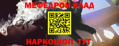 кокаин перу Долгопрудный