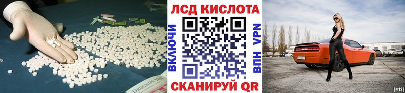 Лсд 25 экстази ecstasy Заинск