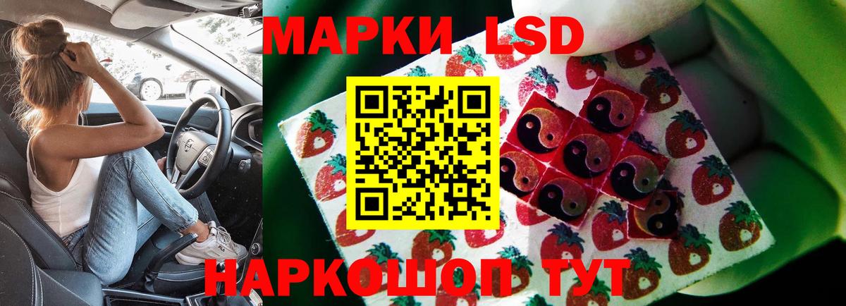 ЛСД экстази ecstasy  Вход с VPN  blacksprut онион  ЛСД экстази  Заинск  ЛСД экстази кислота 