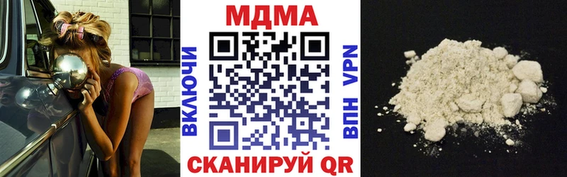 это наркотические препараты  Заинск  MDMA Molly 