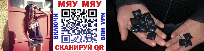 МЯУ-МЯУ VHQ  Заинск 