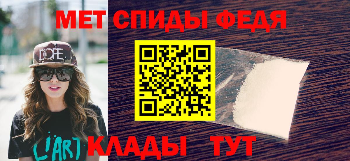 Заинск  Метамфетамин винт  Вход с VPN  Метамфетамин  Метамфетамин винт 