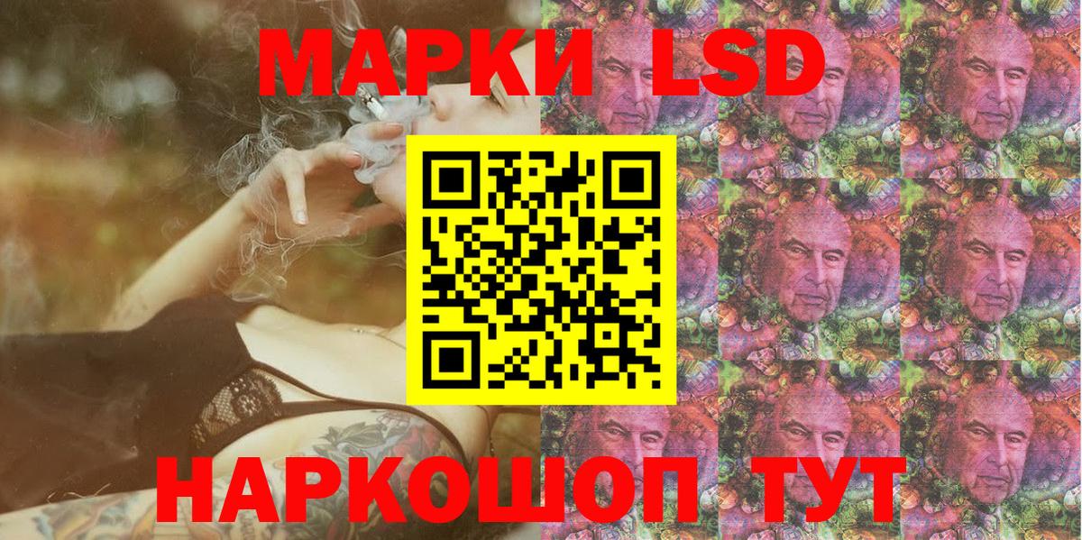 Марки N-bome 1,5мг Заинск