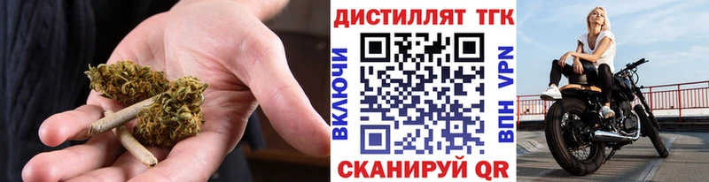 закладки Заинск Дистиллят ТГК гашишное масло