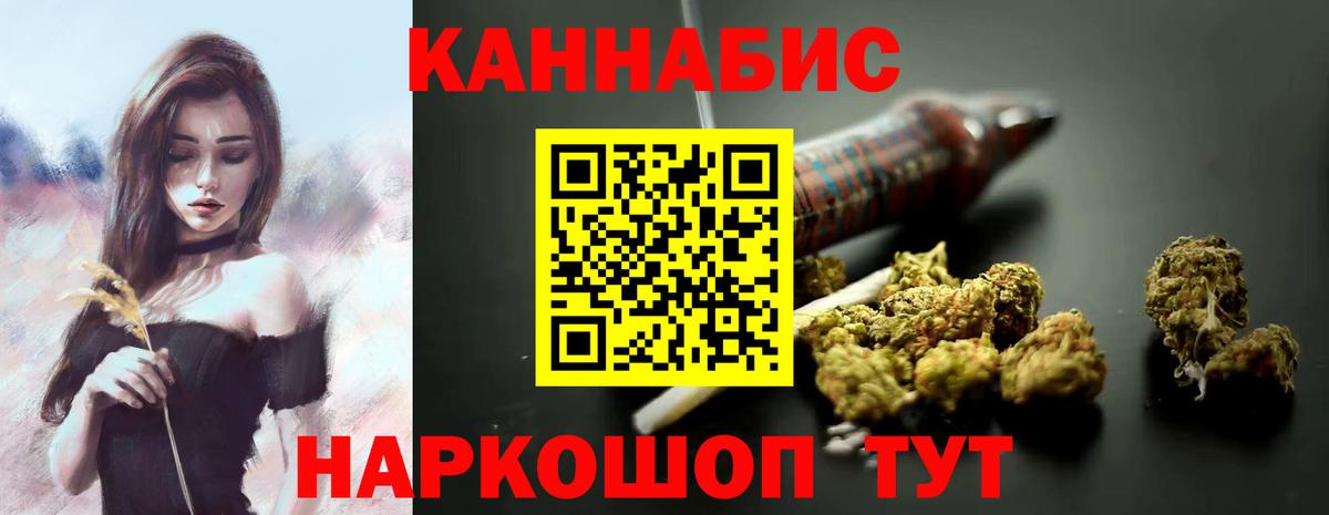 Конопля тримм  Канабис MAZAR  Заинск  Марихуана планчик  Вход с VPN 